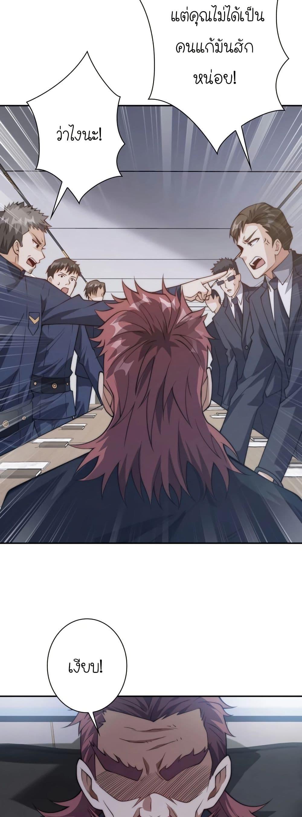 Manga-lc-com อ่านมังงะ อ่านการ์ตูน ออนไลน์ ฟรี When I Reincarnated, I Stood at the Top with Supernatural Cheats ตอนที่ 1 2 3 4 5 6 7 8 9 10 11 12 13 14 ฟรี ไม่มีโฆษณา Manga-lc - อ่าน มังงะ อ่าน การ์ตูน ออนไลน์ อ่านมังงะ ฟรี