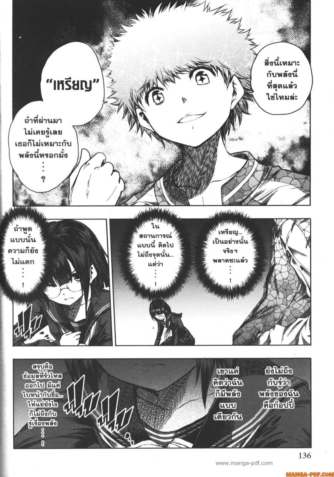 Manga-lc-com อ่านมังงะ อ่านการ์ตูน ออนไลน์ ฟรี Battle in 5 Seconds After Meeting ตอนที่ 1 2 3 4 5 6 7 8 9 10 11 12 13 14 ฟรี ไม่มีโฆษณา Manga-lc - อ่าน มังงะ อ่าน การ์ตูน ออนไลน์ อ่านมังงะ ฟรี