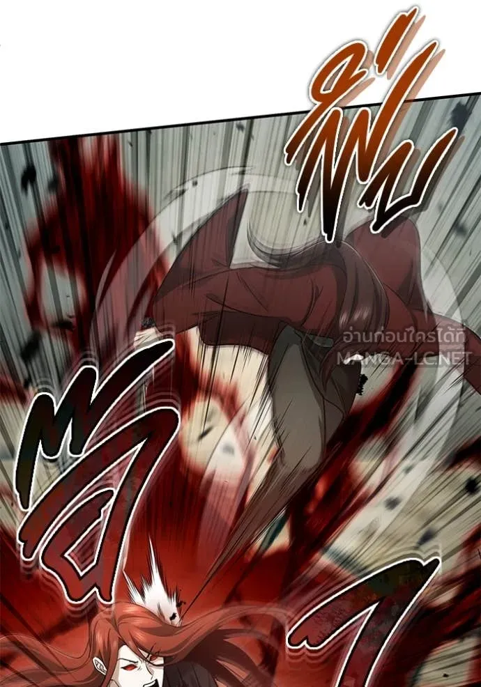 Regressor’s Life Aft ตอนที่ 90 รูปที่ 78