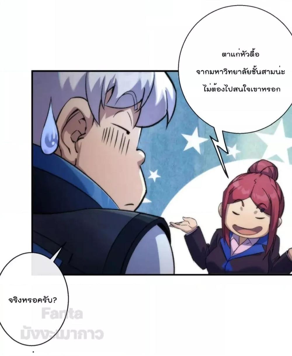 Manga-lc-com อ่านมังงะ อ่านการ์ตูน ออนไลน์ ฟรี RuneKing–ราช ตอนที่ 1 2 3 4 5 6 7 8 9 10 11 12 13 14 ฟรี ไม่มีโฆษณา Manga-lc - อ่าน มังงะ อ่าน การ์ตูน ออนไลน์ อ่านมังงะ ฟรี