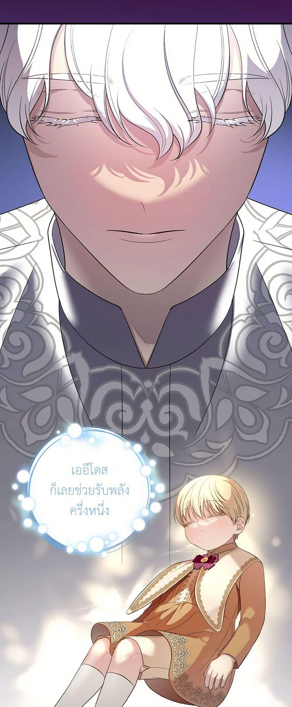 Manga-lc-com อ่านมังงะ อ่านการ์ตูน ออนไลน์ ฟรี Duchess in the Glass House ตอนที่ 1 2 3 4 5 6 7 8 9 10 11 12 13 14 ฟรี ไม่มีโฆษณา Manga-lc - อ่าน มังงะ อ่าน การ์ตูน ออนไลน์ อ่านมังงะ ฟรี