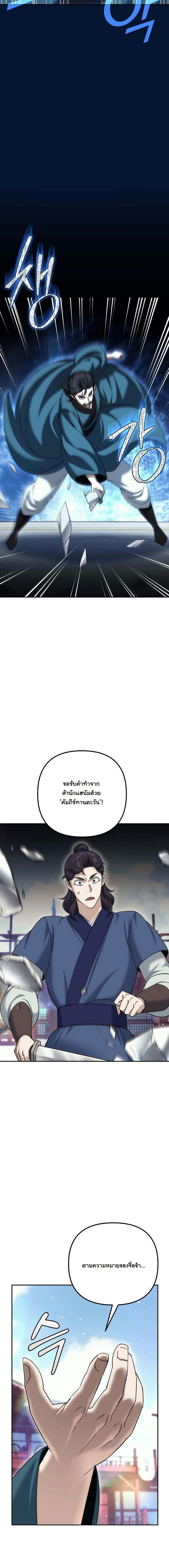 Manga-lc-com อ่านมังงะ อ่านการ์ตูน ออนไลน์ ฟรี The Eunuch’s Second Life ตอนที่ 1 2 3 4 5 6 7 8 9 10 11 12 13 14 ฟรี ไม่มีโฆษณา Manga-lc - อ่าน มังงะ อ่าน การ์ตูน ออนไลน์ อ่านมังงะ ฟรี