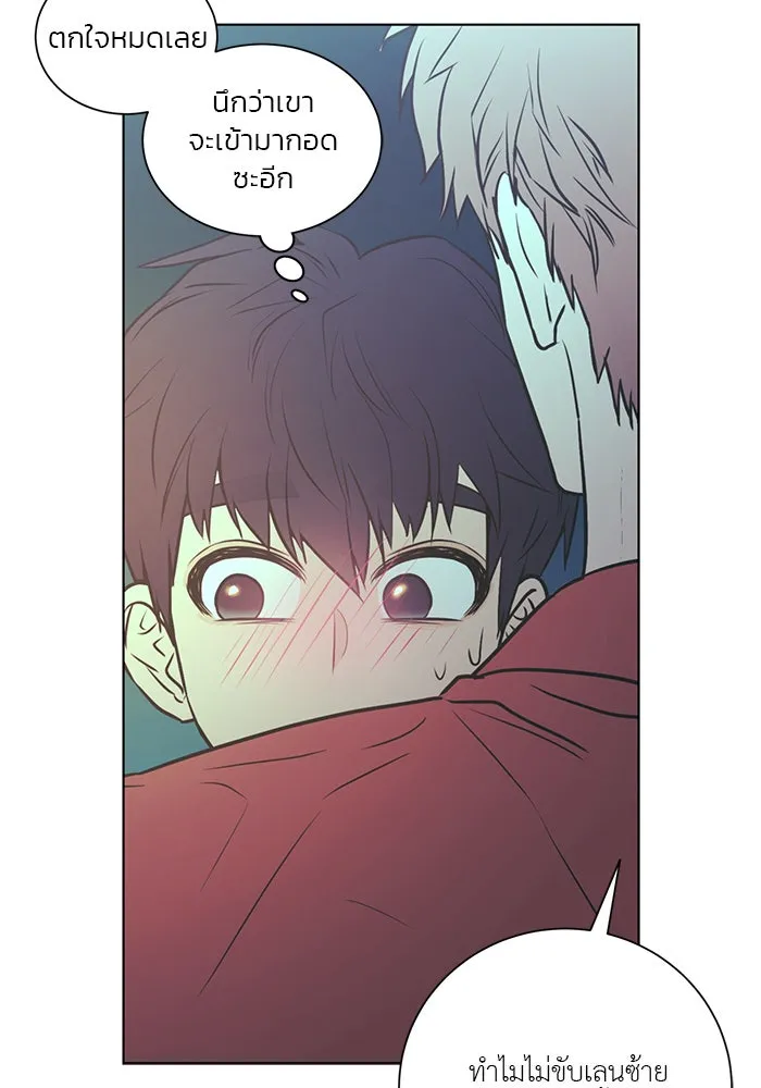 อย่าล้อเล่นกับหัวใจ ตอนที่ 47 รูปที่ 28