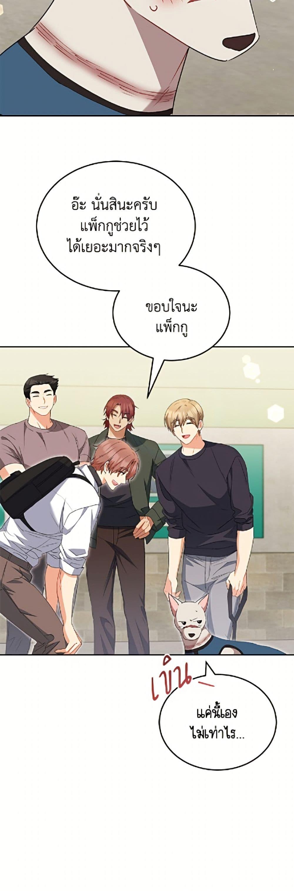 Manga-lc-com อ่านมังงะ อ่านการ์ตูน ออนไลน์ ฟรี Hello! Veterinarian! ตอนที่ 1 2 3 4 5 6 7 8 9 10 11 12 13 14 ฟรี ไม่มีโฆษณา Manga-lc - อ่าน มังงะ อ่าน การ์ตูน ออนไลน์ อ่านมังงะ ฟรี