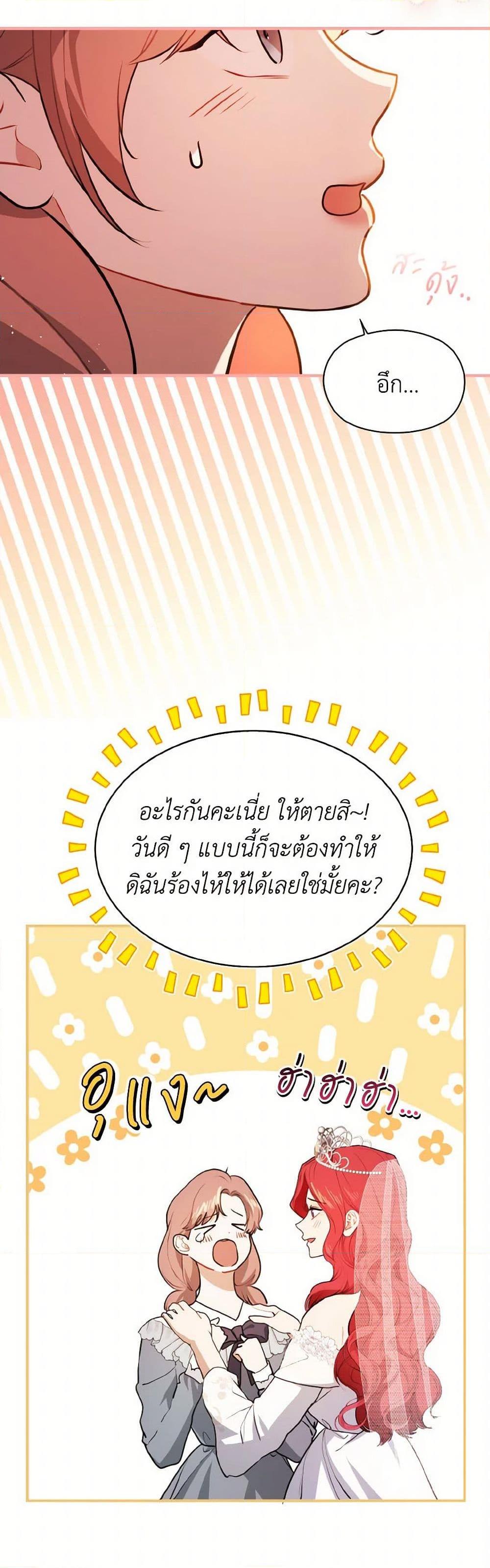 Manga-lc-com อ่านมังงะ อ่านการ์ตูน ออนไลน์ ฟรี I Didn’t Mean to Seduce the Male Lead! ตอนที่ 1 2 3 4 5 6 7 8 9 10 11 12 13 14 ฟรี ไม่มีโฆษณา Manga-lc - อ่าน มังงะ อ่าน การ์ตูน ออนไลน์ อ่านมังงะ ฟรี