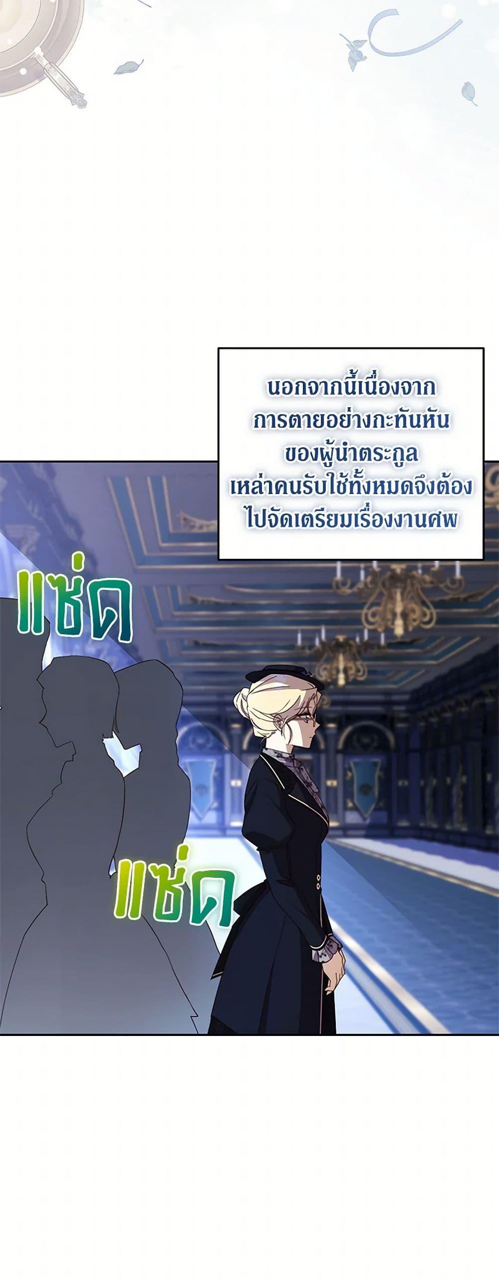 Manga-lc-com อ่านมังงะ อ่านการ์ตูน ออนไลน์ ฟรี Immoral Duke’s Family Needs to be Homeschooled ตอนที่ 1 2 3 4 5 6 7 8 9 10 11 12 13 14 ฟรี ไม่มีโฆษณา Manga-lc - อ่าน มังงะ อ่าน การ์ตูน ออนไลน์ อ่านมังงะ ฟรี