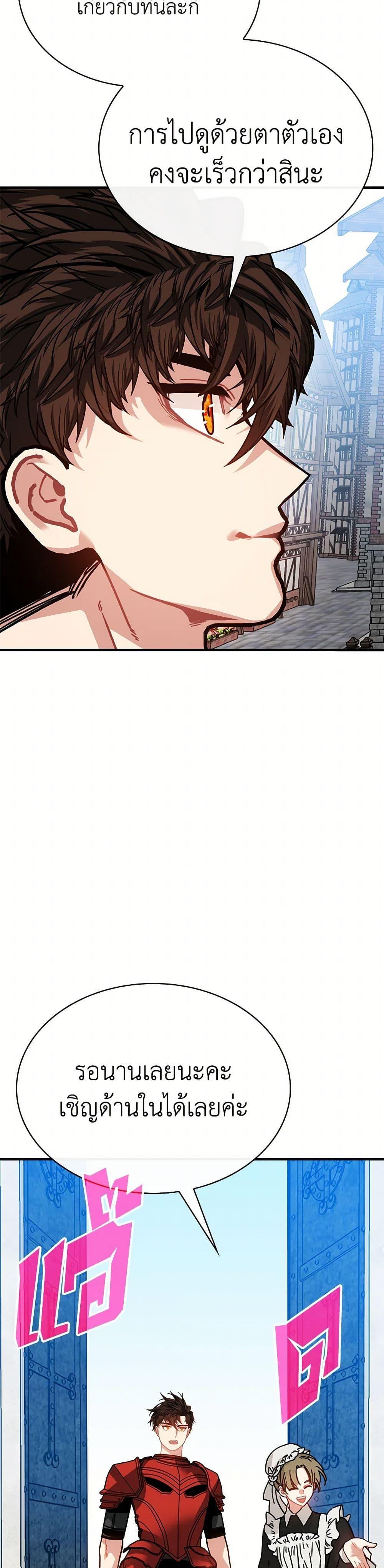 Manga-lc-com อ่านมังงะ อ่านการ์ตูน ออนไลน์ ฟรี SSS-Class Gacha Hunter ตอนที่ 1 2 3 4 5 6 7 8 9 10 11 12 13 14 ฟรี ไม่มีโฆษณา Manga-lc - อ่าน มังงะ อ่าน การ์ตูน ออนไลน์ อ่านมังงะ ฟรี