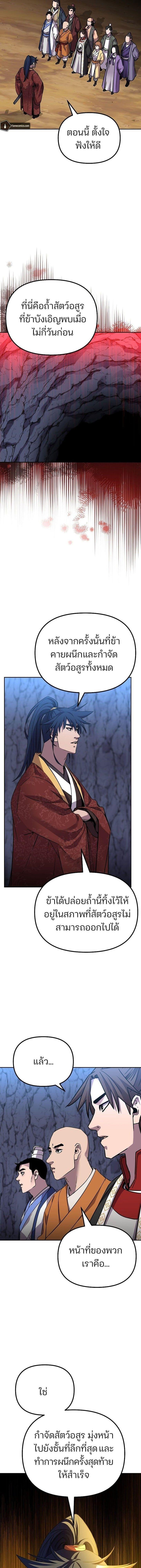 Manga-lc-com อ่านมังงะ อ่านการ์ตูน ออนไลน์ ฟรี The Reborn Ranker Chronicles ตอนที่ 1 2 3 4 5 6 7 8 9 10 11 12 13 14 ฟรี ไม่มีโฆษณา Manga-lc - อ่าน มังงะ อ่าน การ์ตูน ออนไลน์ อ่านมังงะ ฟรี