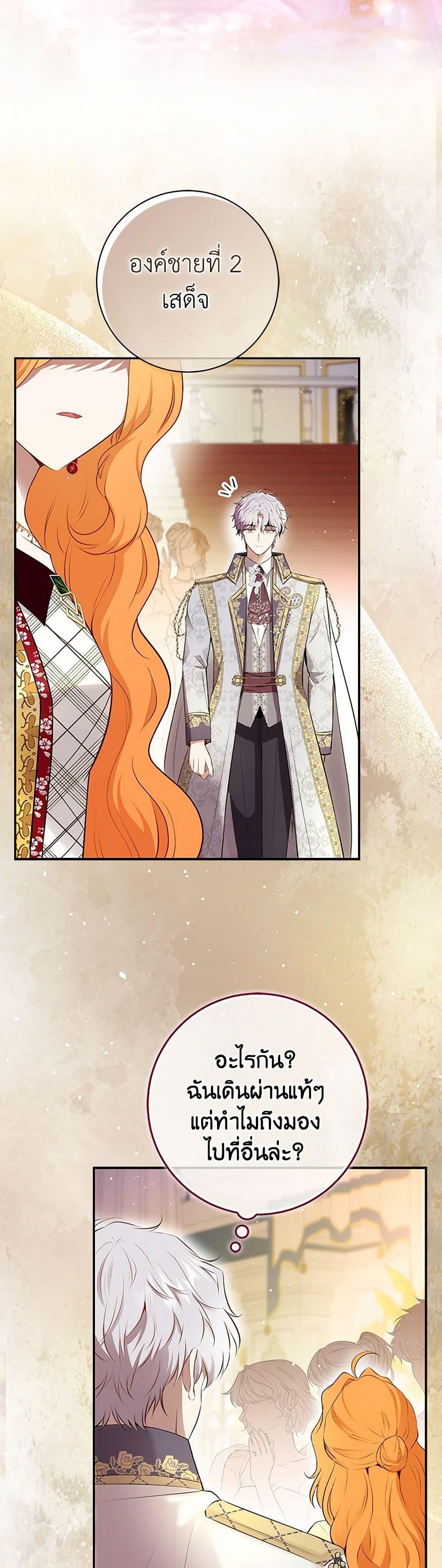 Manga-lc-com อ่านมังงะ อ่านการ์ตูน ออนไลน์ ฟรี Baby Squirrel Is Good at Everything ตอนที่ 1 2 3 4 5 6 7 8 9 10 11 12 13 14 ฟรี ไม่มีโฆษณา Manga-lc - อ่าน มังงะ อ่าน การ์ตูน ออนไลน์ อ่านมังงะ ฟรี