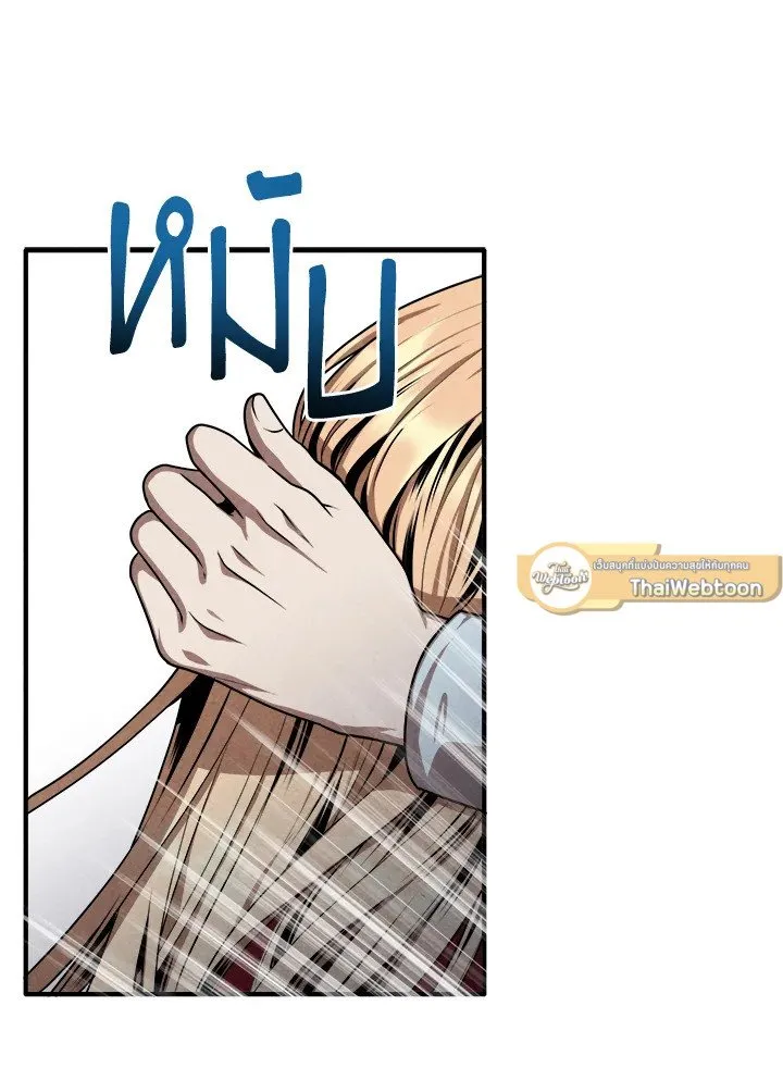 Legendary Youngest Son of the Marquis House ตอนที่ ตอนที่ 114 รูปที่ 37