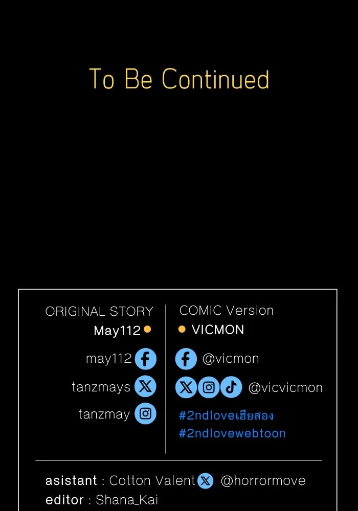 2nd Love หนุ่มเฮ้วสาวbrเปรี้ยวรักเดียวโด ตอนที่ 10 รูปที่ 91