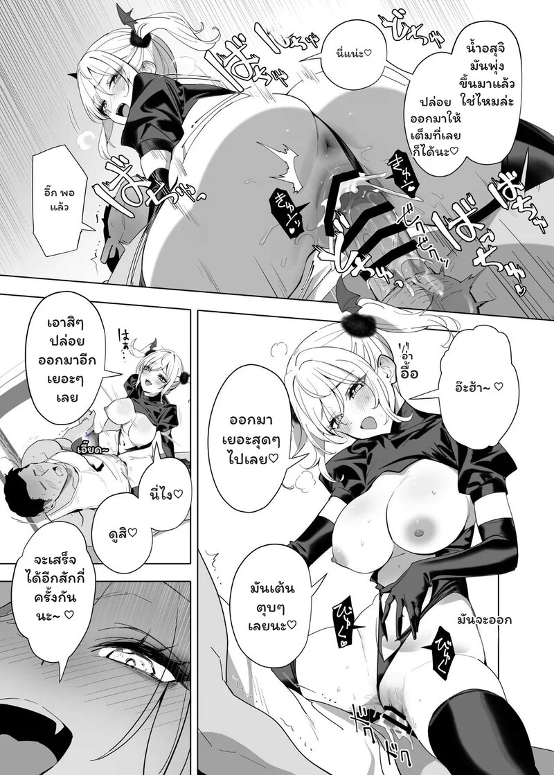 Doujin-Lc- อ่าน โดจิน มังฮวา เกาหลี ญี่ปุ่น จีน แปลไทย เมนูลับฉบับหูกระต่าย  [OrangeMaru (YD)] Gluttony and Debauchery Mistakes ตอนที่ 1 ฟรี ไม่มีโฆษณา อ่าน โดจิน Manhwa เกาหลี ญี่ปุ่น จีน เรามีครบ คัดมาให้เน้นๆ โดจิน 18+ รับประกันความฟินโดย Doujin Lc