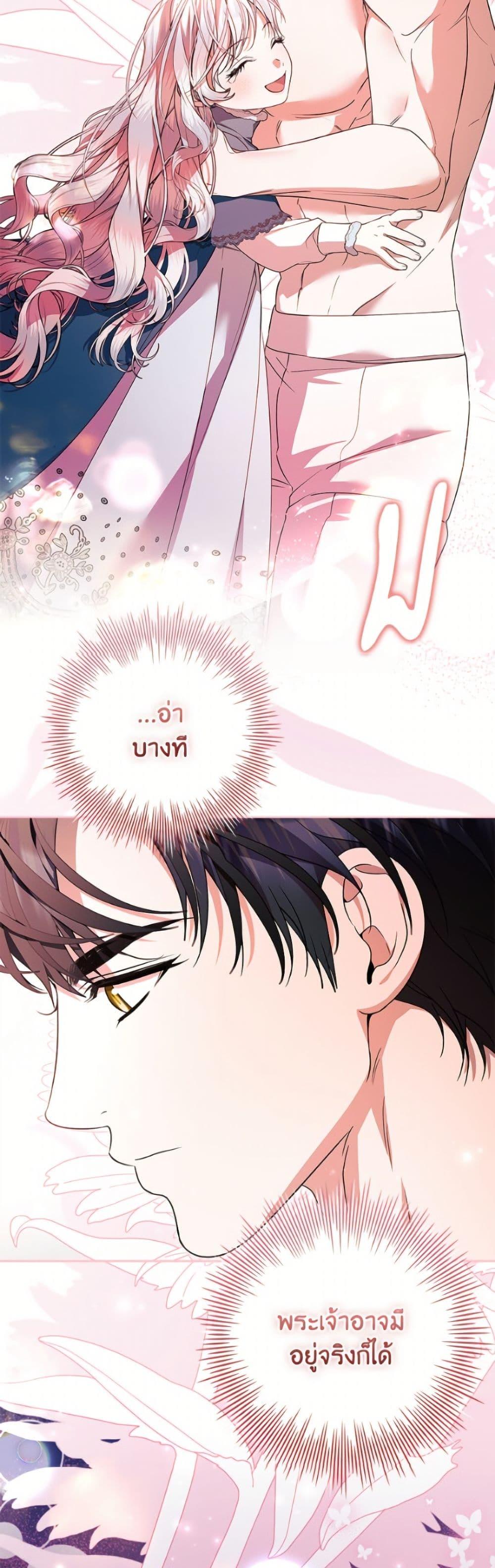 Manga-lc-com อ่านมังงะ อ่านการ์ตูน ออนไลน์ ฟรี I Adopted A Villainous Dad ตอนที่ 1 2 3 4 5 6 7 8 9 10 11 12 13 14 ฟรี ไม่มีโฆษณา Manga-lc - อ่าน มังงะ อ่าน การ์ตูน ออนไลน์ อ่านมังงะ ฟรี