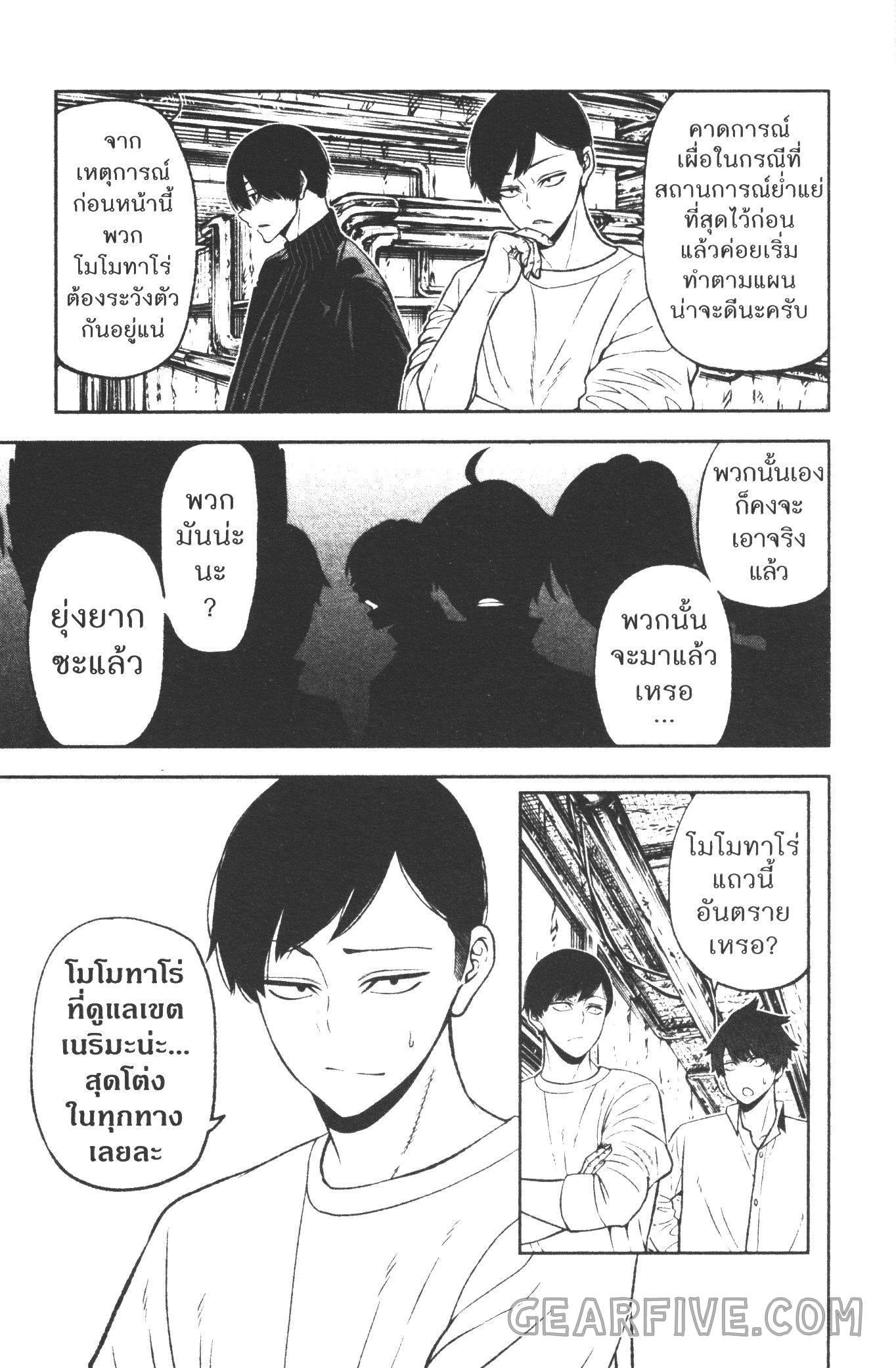 Manga-lc-com อ่านมังงะ อ่านการ์ตูน ออนไลน์ ฟรี Tougen Anki สงครามเลือดอสูร ตอนที่ 1 2 3 4 5 6 7 8 9 10 11 12 13 14 ฟรี ไม่มีโฆษณา Manga-lc - อ่าน มังงะ อ่าน การ์ตูน ออนไลน์ อ่านมังงะ ฟรี