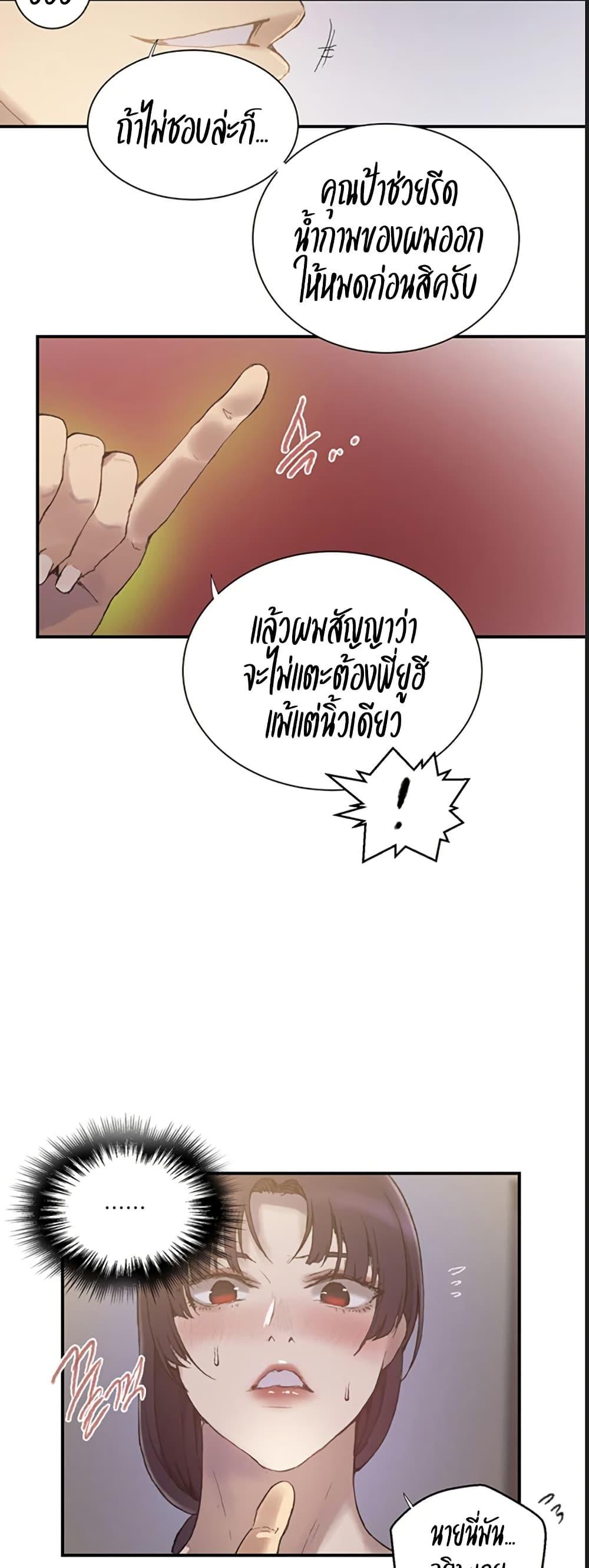 Doujin-Lc- อ่าน โดจิน มังฮวา เกาหลี ญี่ปุ่น จีน แปลไทย Secret Class ตอนที่ 1 2 3 4 5 6 7 8 9 10 11 12 13 14 ฟรี ไม่มีโฆษณา อ่าน โดจิน Manhwa เกาหลี ญี่ปุ่น จีน เรามีครบ คัดมาให้เน้นๆ โดจิน 18+ รับประกันความฟินโดย  Doujin Lc