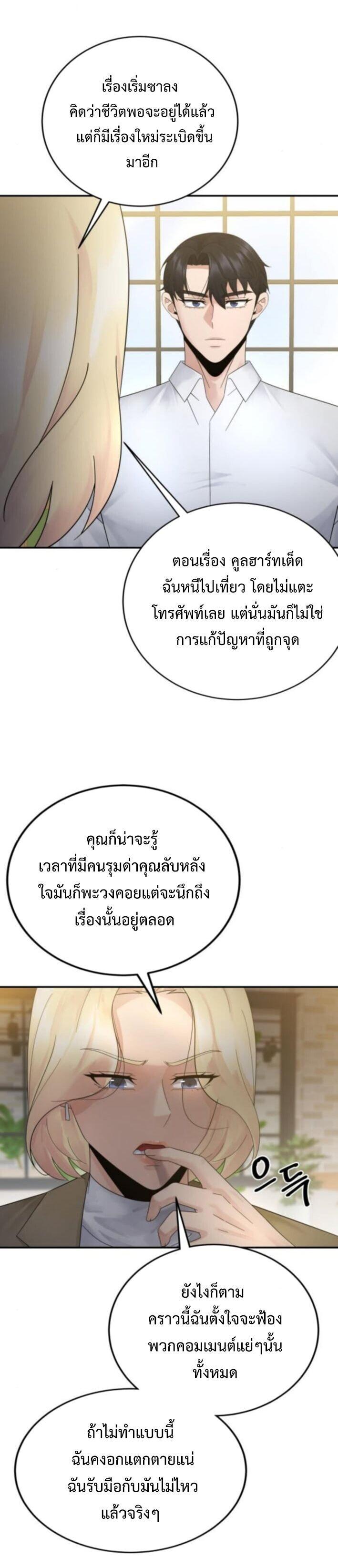 Manga-lc-com อ่านมังงะ อ่านการ์ตูน ออนไลน์ ฟรี The Reincarnated Cop Who Strikes With Wealth ตอนที่ 1 2 3 4 5 6 7 8 9 10 11 12 13 14 ฟรี ไม่มีโฆษณา Manga-lc - อ่าน มังงะ อ่าน การ์ตูน ออนไลน์ อ่านมังงะ ฟรี