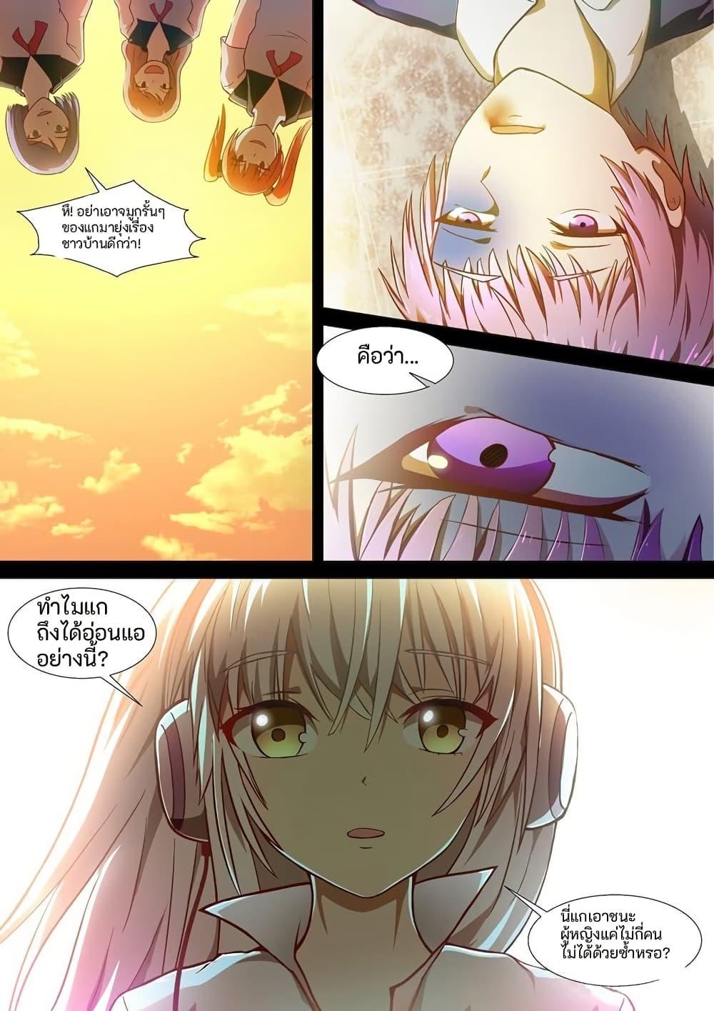 Manga-lc-com อ่านมังงะ อ่านการ์ตูน ออนไลน์ ฟรี I Shall Become the Queen ตอนที่ 1 2 3 4 5 6 7 8 9 10 11 12 13 14 ฟรี ไม่มีโฆษณา Manga-lc - อ่าน มังงะ อ่าน การ์ตูน ออนไลน์ อ่านมังงะ ฟรี