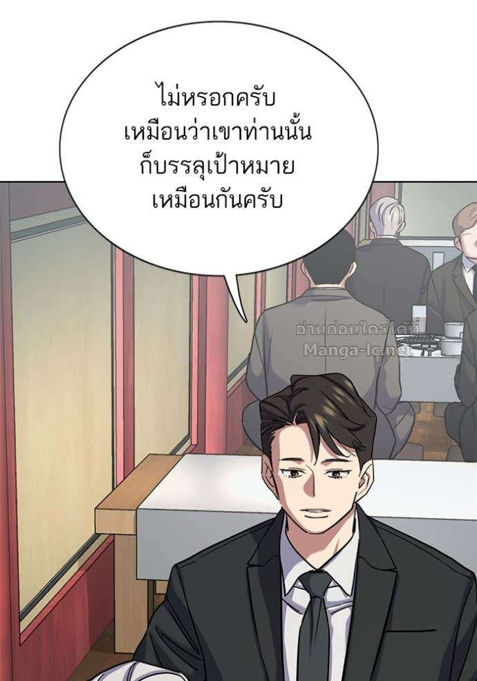 Doujin-Lc- อ่าน โดจิน มังฮวา เกาหลี ญี่ปุ่น จีน แปลไทย Reborn Rich ตอนที่ 1 2 3 4 5 6 7 8 9 10 11 12 13 14 ฟรี ไม่มีโฆษณา อ่าน โดจิน Manhwa เกาหลี ญี่ปุ่น จีน เรามีครบ คัดมาให้เน้นๆ โดจิน 18+ รับประกันความฟินโดย Doujin Lc