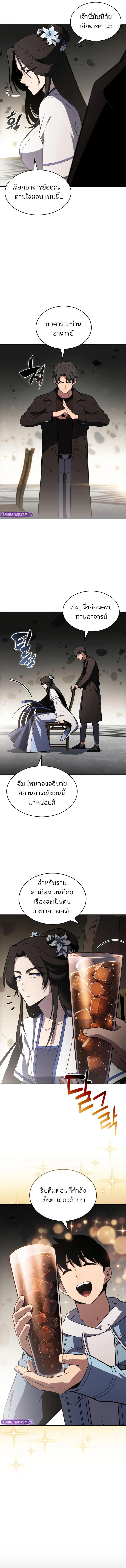 Manga-lc-com อ่านมังงะ อ่านการ์ตูน ออนไลน์ ฟรี I’m the Max-Level Newbie ตอนที่ 1 2 3 4 5 6 7 8 9 10 11 12 13 14 ฟรี ไม่มีโฆษณา Manga-lc - อ่าน มังงะ อ่าน การ์ตูน ออนไลน์ อ่านมังงะ ฟรี