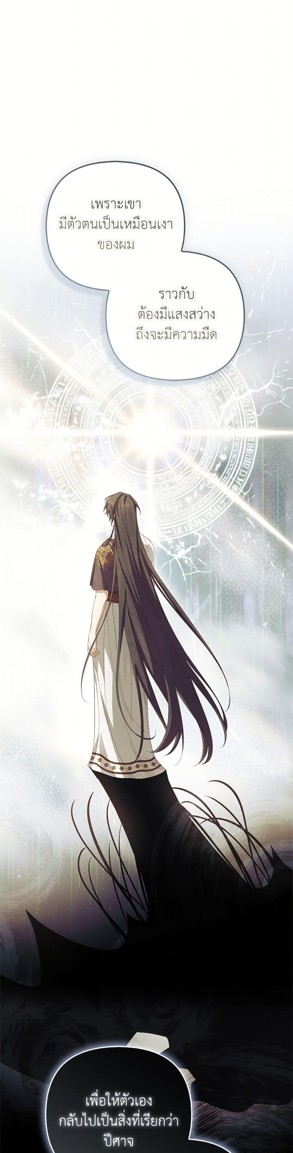 Manga-lc-com อ่านมังงะ อ่านการ์ตูน ออนไลน์ ฟรี The Youngest Daughter of the Villainous Duke ตอนที่ 1 2 3 4 5 6 7 8 9 10 11 12 13 14 ฟรี ไม่มีโฆษณา Manga-lc - อ่าน มังงะ อ่าน การ์ตูน ออนไลน์ อ่านมังงะ ฟรี