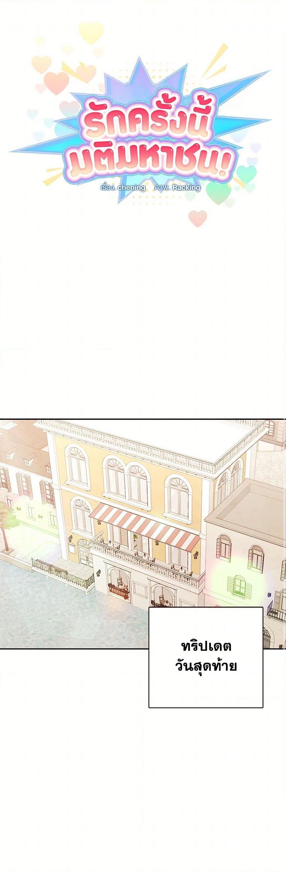 Manga-lc-com อ่านมังงะ อ่านการ์ตูน ออนไลน์ ฟรี Viewer’s Choice – The Dating Show ตอนที่ 1 2 3 4 5 6 7 8 9 10 11 12 13 14 ฟรี ไม่มีโฆษณา Manga-lc - อ่าน มังงะ อ่าน การ์ตูน ออนไลน์ อ่านมังงะ ฟรี