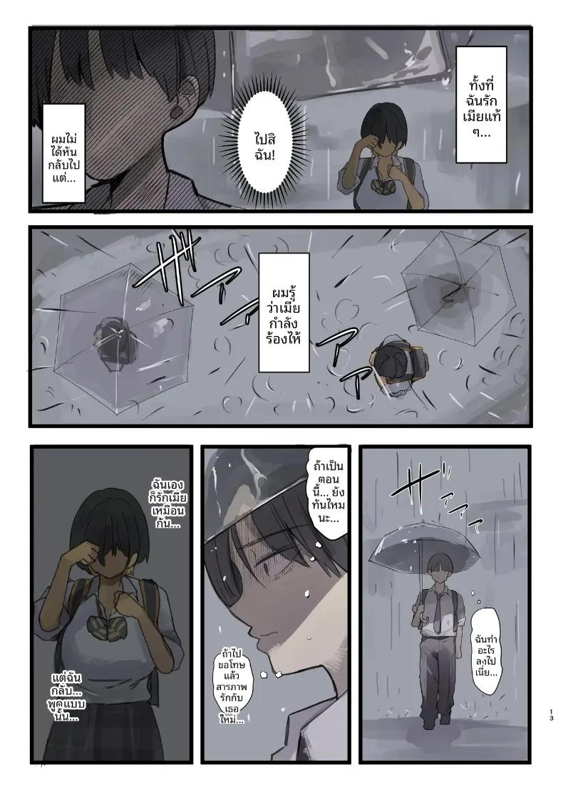 Doujin-Lc- อ่าน โดจิน มังฮวา เกาหลี ญี่ปุ่น จีน แปลไทย จุดเริ่มต้นการเเตกสลาย (Wes Heartland Smith) ตอนที่ 1 2 3 4 5 6 7 8 9 10 11 12 13 14 ฟรี ไม่มีโฆษณา อ่าน โดจิน Manhwa เกาหลี ญี่ปุ่น จีน เรามีครบ คัดมาให้เน้นๆ โดจิน 18+ รับประกันความฟินโดย  Doujin Lc