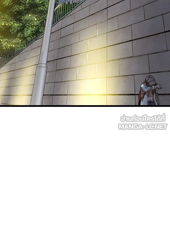 Double Click ตอนที่ 39 รูปที่ 93