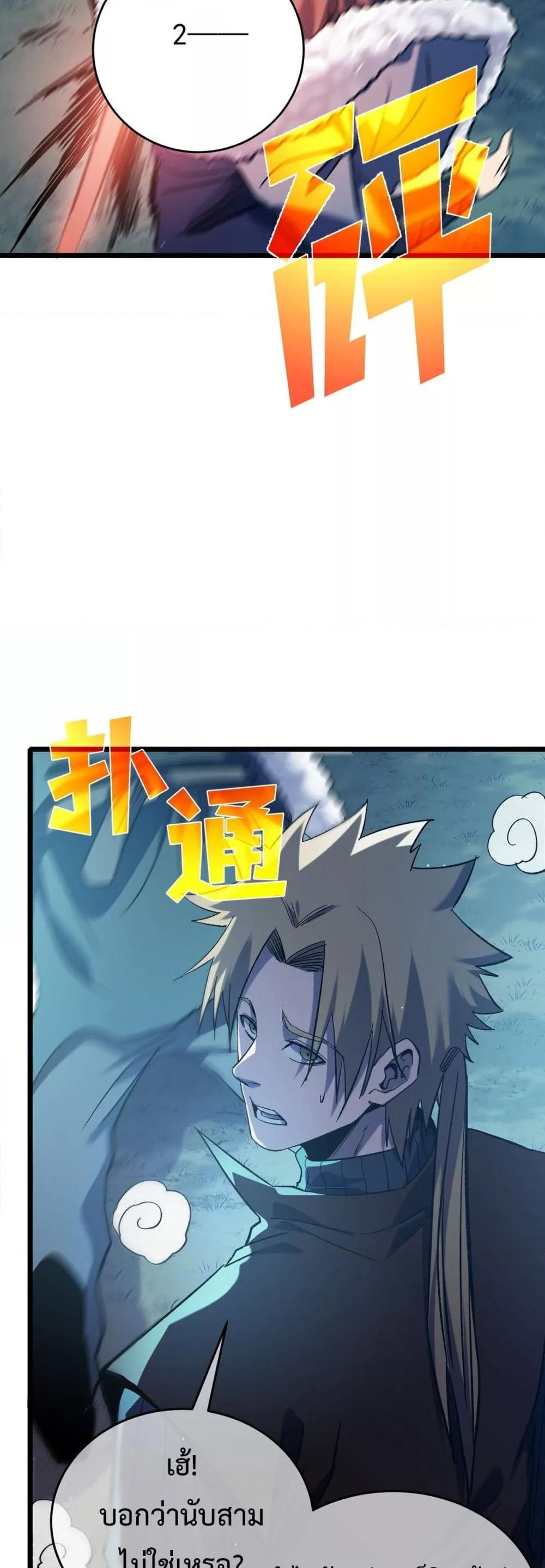 Manga-lc-com อ่านมังงะ อ่านการ์ตูน ออนไลน์ ฟรี MyPassiveSkil ตอนที่ 1 2 3 4 5 6 7 8 9 10 11 12 13 14 ฟรี ไม่มีโฆษณา Manga-lc - อ่าน มังงะ อ่าน การ์ตูน ออนไลน์ อ่านมังงะ ฟรี