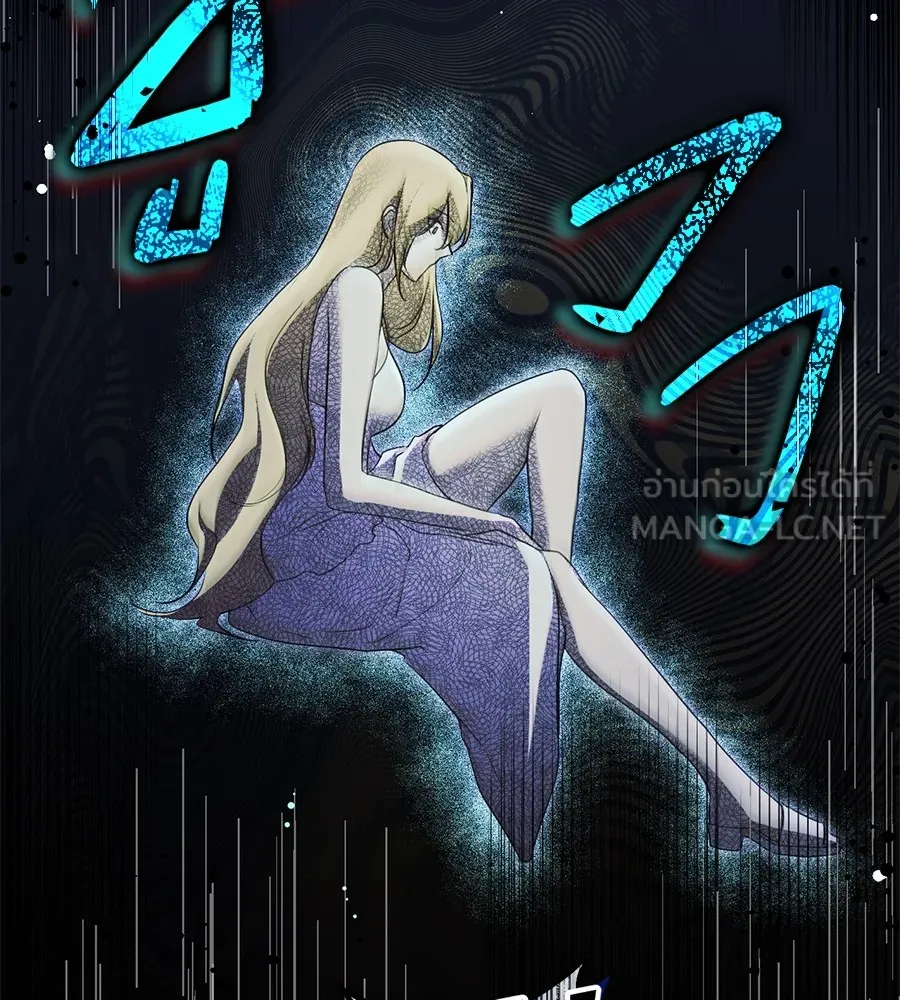 ทางหลุดพ้นของนักบุญลวง ตอนที่ 5 รูปที่ 72