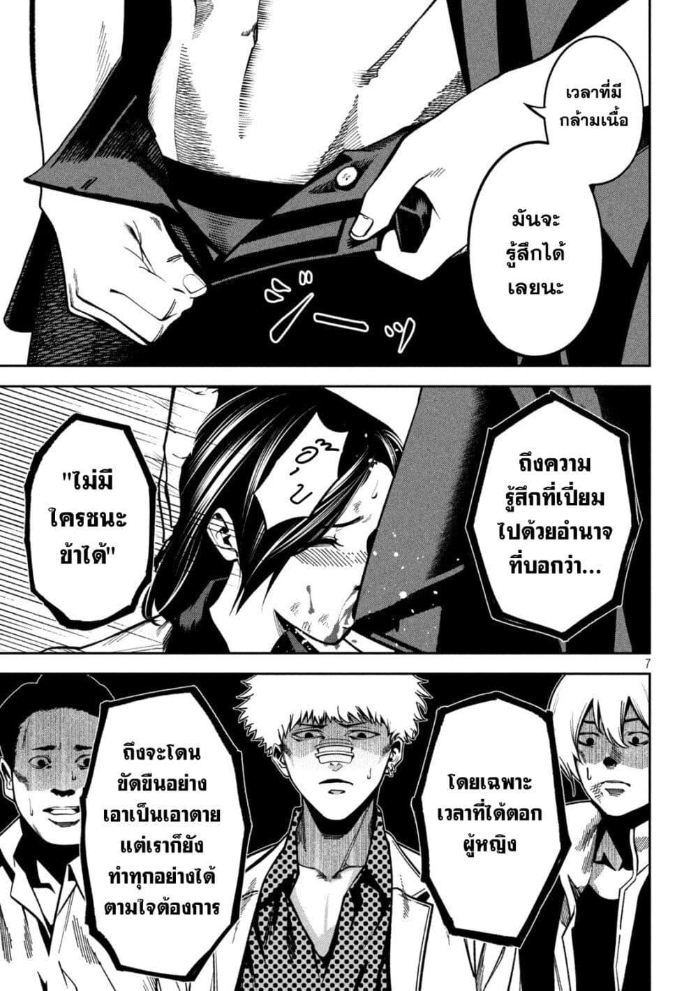 Manga-lc-com อ่านมังงะ อ่านการ์ตูน ออนไลน์ ฟรี Koroshi to Uso no Marriage ตอนที่ 1 2 3 4 5 6 7 8 9 10 11 12 13 14 ฟรี ไม่มีโฆษณา Manga-lc - อ่าน มังงะ อ่าน การ์ตูน ออนไลน์ อ่านมังงะ ฟรี