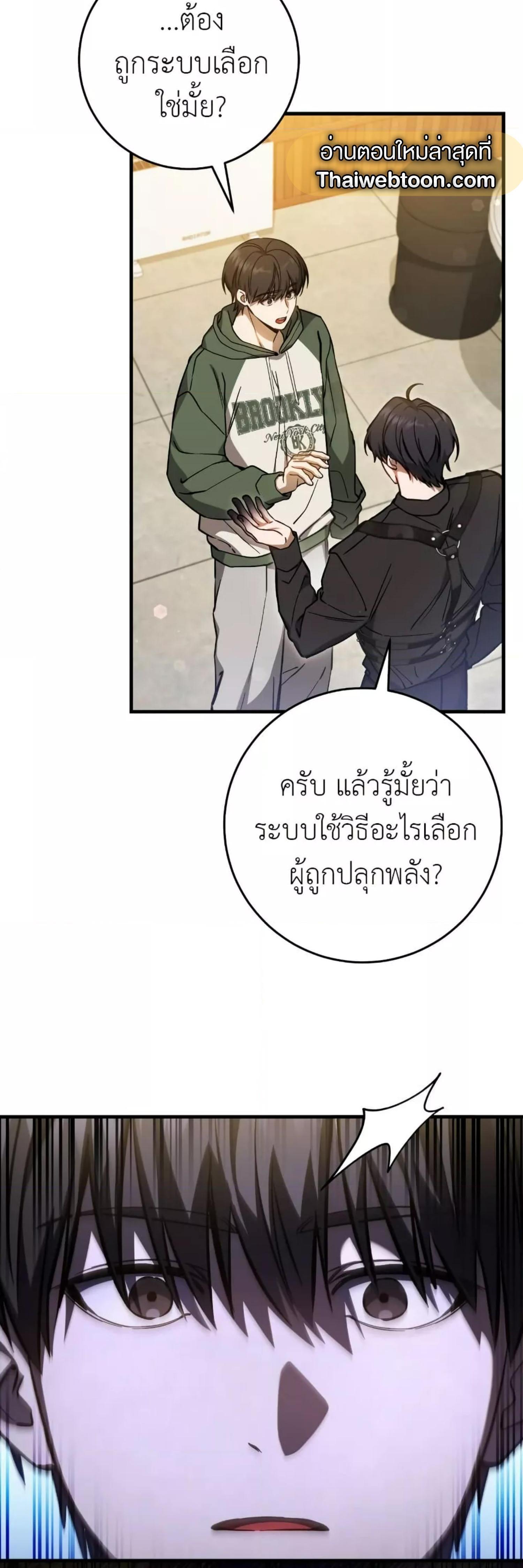 Manga-lc-com อ่านมังงะ อ่านการ์ตูน ออนไลน์ ฟรี The Hunter Wants to Live Quietly ตอนที่ 1 2 3 4 5 6 7 8 9 10 11 12 13 14 ฟรี ไม่มีโฆษณา Manga-lc - อ่าน มังงะ อ่าน การ์ตูน ออนไลน์ อ่านมังงะ ฟรี