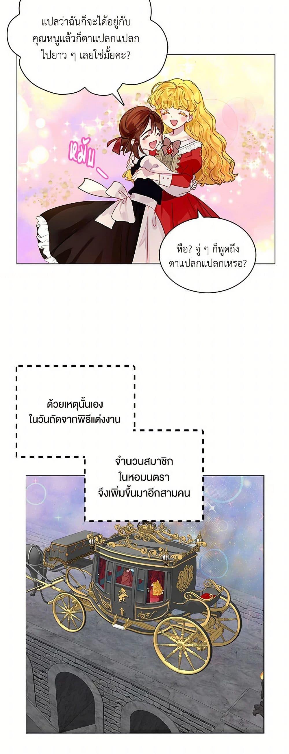 Manga-lc-com อ่านมังงะ อ่านการ์ตูน ออนไลน์ ฟรี Miss Not-So Sidekick ตอนที่ 1 2 3 4 5 6 7 8 9 10 11 12 13 14 ฟรี ไม่มีโฆษณา Manga-lc - อ่าน มังงะ อ่าน การ์ตูน ออนไลน์ อ่านมังงะ ฟรี