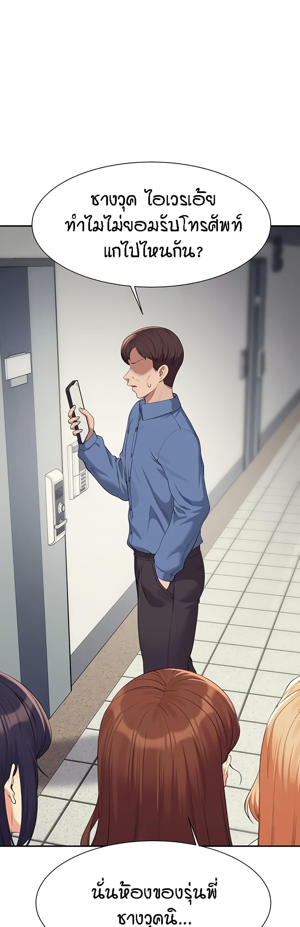 Doujin-Lc- อ่าน โดจิน มังฮวา เกาหลี ญี่ปุ่น จีน แปลไทย Is There No Goddess in My College ตอนที่ 1 2 3 4 5 6 7 8 9 10 11 12 13 14 ฟรี ไม่มีโฆษณา อ่าน โดจิน Manhwa เกาหลี ญี่ปุ่น จีน เรามีครบ คัดมาให้เน้นๆ โดจิน 18+ รับประกันความฟินโดย  Doujin Lc