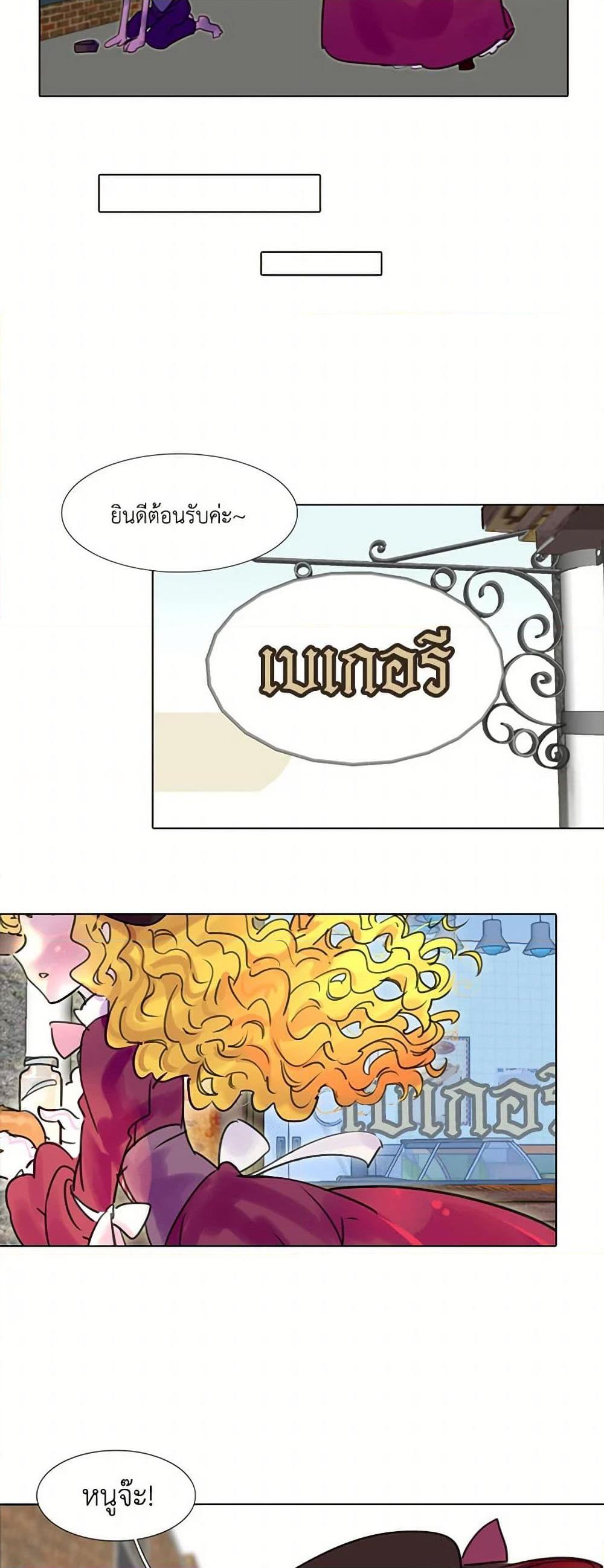 Manga-lc-com อ่านมังงะ อ่านการ์ตูน ออนไลน์ ฟรี Miss Not-So Sidekick ตอนที่ 1 2 3 4 5 6 7 8 9 10 11 12 13 14 ฟรี ไม่มีโฆษณา Manga-lc - อ่าน มังงะ อ่าน การ์ตูน ออนไลน์ อ่านมังงะ ฟรี