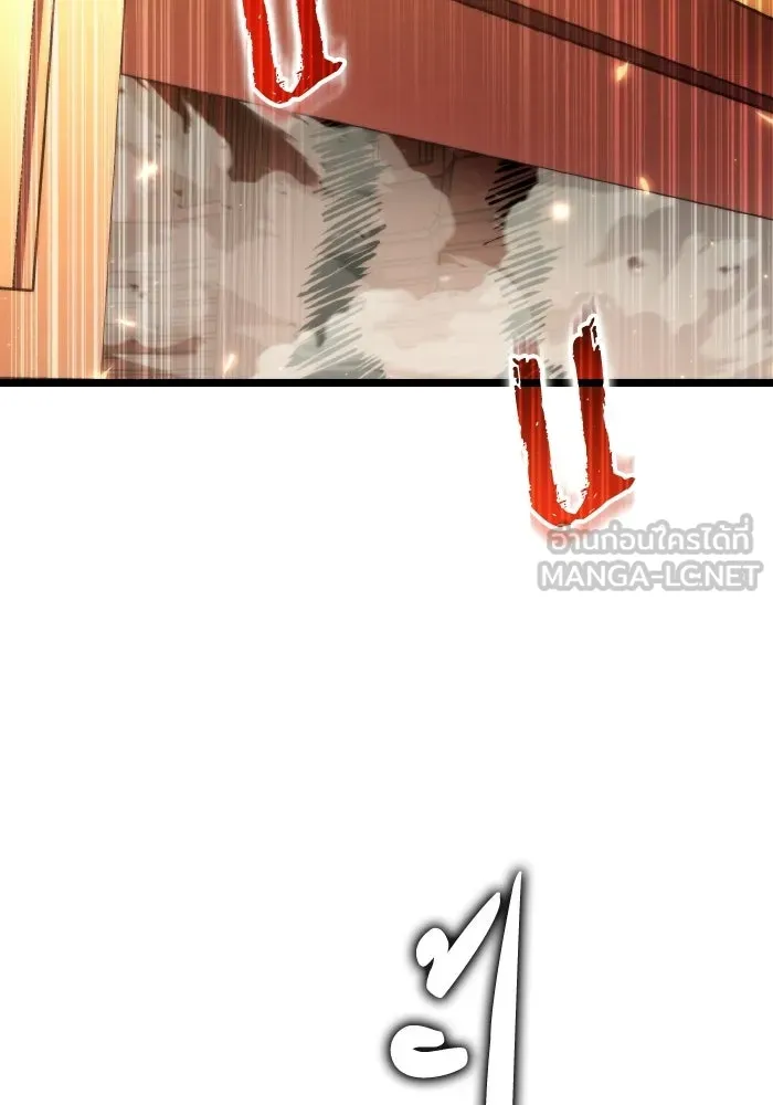 การแข่งขันของผู้เกิดใหม่ ตอนที่ 120 รูปที่ 105