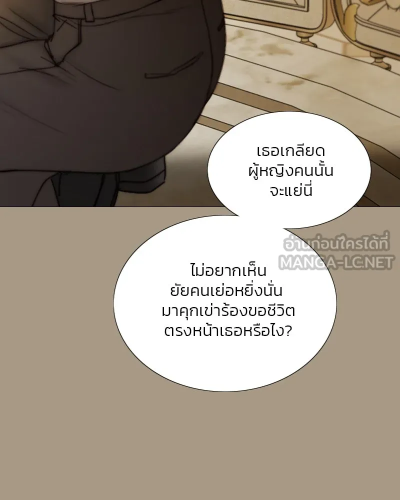 เซเรน่า ตอนที่ 103 รูปที่ 42