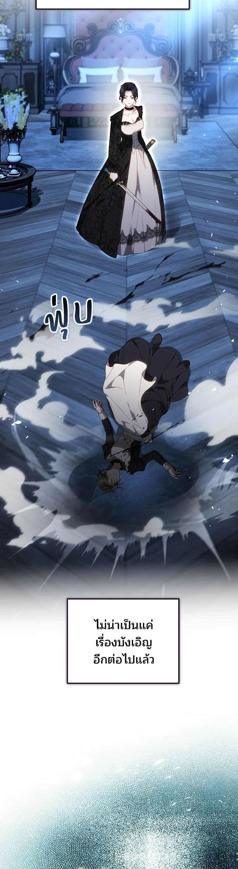 Manga-lc-com อ่านมังงะ อ่านการ์ตูน ออนไลน์ ฟรี The Reason Why the Villainess Picked up a Sword ตอนที่ 1 2 3 4 5 6 7 8 9 10 11 12 13 14 ฟรี ไม่มีโฆษณา Manga-lc - อ่าน มังงะ อ่าน การ์ตูน ออนไลน์ อ่านมังงะ ฟรี