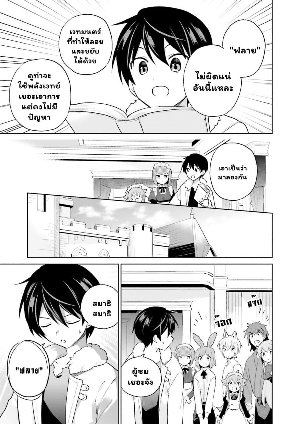 Manga-lc-com อ่านมังงะ อ่านการ์ตูน ออนไลน์ ฟรี In Another World With My Smartphone ไปต่างโลกกับสมาร์ทโฟน ตอนที่ 1 2 3 4 5 6 7 8 9 10 11 12 13 14 ฟรี ไม่มีโฆษณา Manga-lc - อ่าน มังงะ อ่าน การ์ตูน ออนไลน์ อ่านมังงะ ฟรี