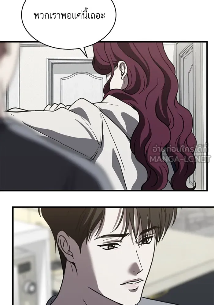 ชีวิตรักฉบับเดจาวู ตอนที่ 68 รูปที่ 27