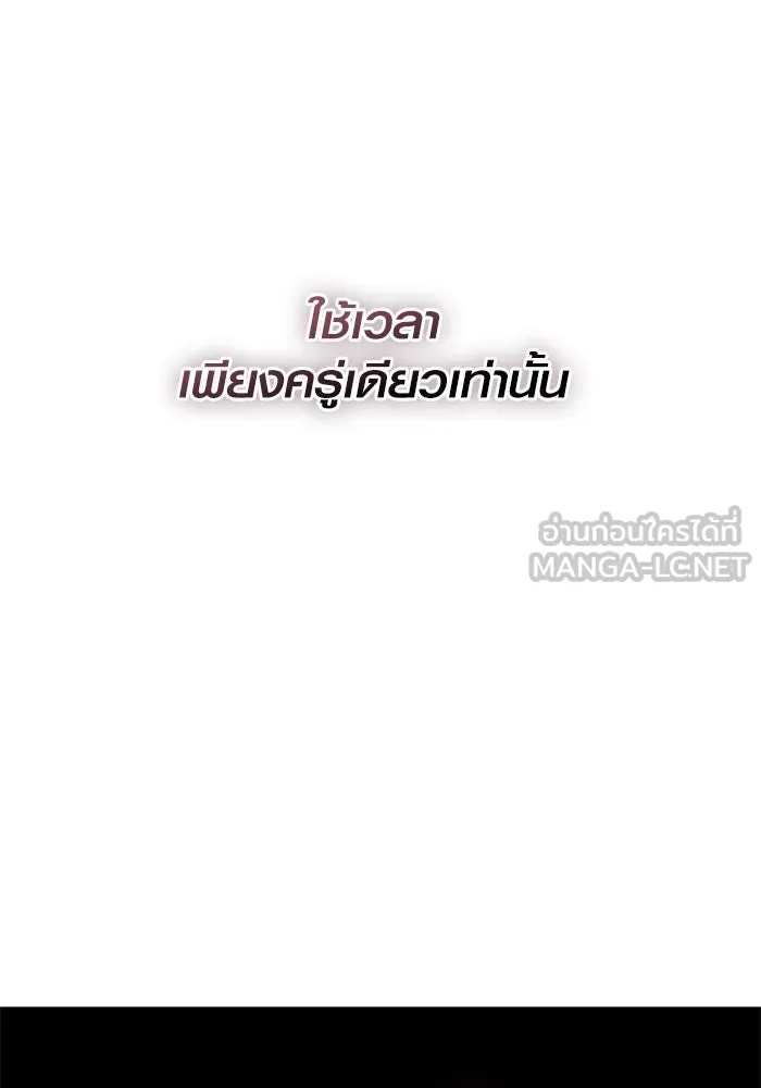 พลิกชะตาคว้าไอเทมระดับเทพ ตอนที่ 48 ดรอปเนียร์ รูปที่ 36