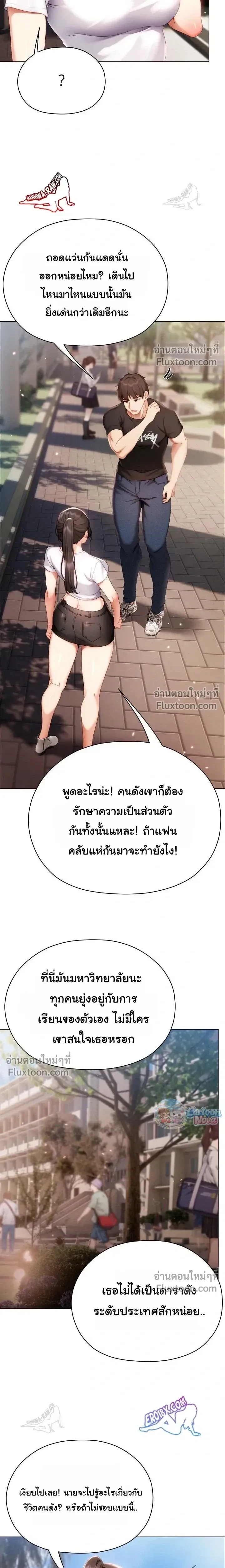 Doujin-Lc- อ่าน โดจิน มังฮวา เกาหลี ญี่ปุ่น จีน แปลไทย Little Miss Delinquent ตอนที่ 1 2 3 4 5 6 7 8 9 10 11 12 13 14 ฟรี ไม่มีโฆษณา อ่าน โดจิน Manhwa เกาหลี ญี่ปุ่น จีน เรามีครบ คัดมาให้เน้นๆ โดจิน 18+ รับประกันความฟินโดย  Doujin Lc