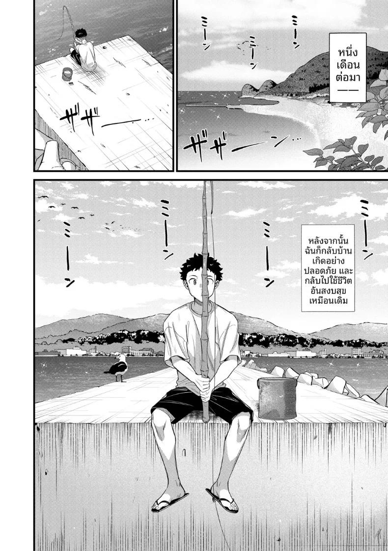 Doujin-Lc- อ่าน โดจิน มังฮวา เกาหลี ญี่ปุ่น จีน แปลไทย เกาะฮาเร็ม (Tanaka Nanataka) ตอนที่ 1 2 3 4 5 6 7 8 9 10 11 12 13 14 ฟรี ไม่มีโฆษณา อ่าน โดจิน Manhwa เกาหลี ญี่ปุ่น จีน เรามีครบ คัดมาให้เน้นๆ โดจิน 18+ รับประกันความฟินโดย  Doujin Lc
