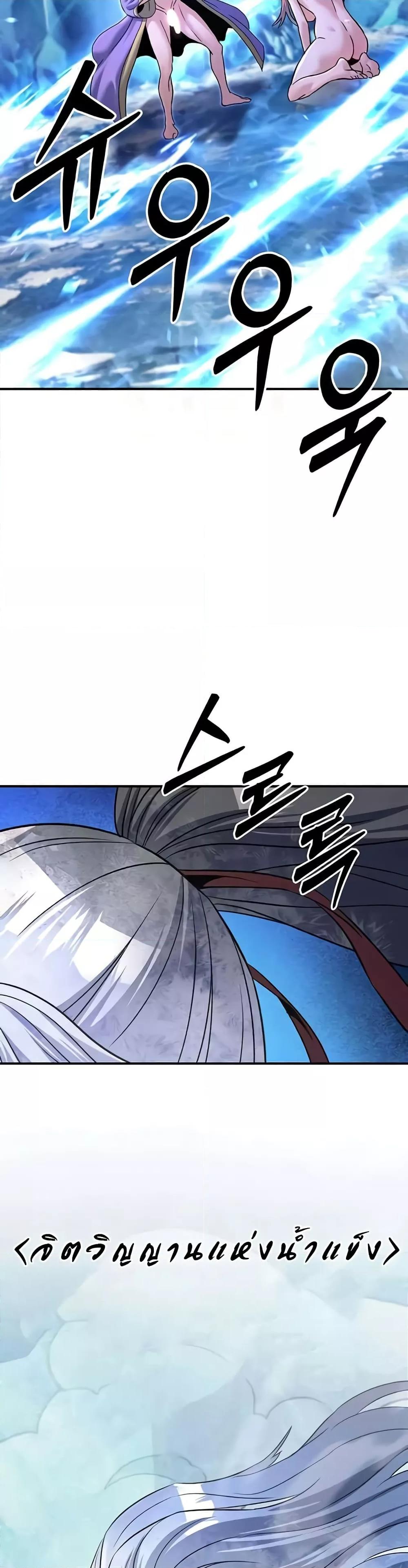 Doujin-Lc- อ่าน โดจิน มังฮวา เกาหลี ญี่ปุ่น จีน แปลไทย The Lustful Demon is the King of Demons ตอนที่ 1 2 3 4 5 6 7 8 9 10 11 12 13 14 ฟรี ไม่มีโฆษณา อ่าน โดจิน Manhwa เกาหลี ญี่ปุ่น จีน เรามีครบ คัดมาให้เน้นๆ โดจิน 18+ รับประกันความฟินโดย  Doujin Lc