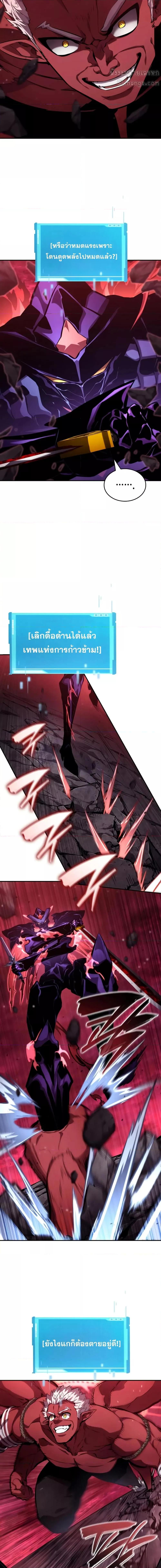 Manga-lc-com อ่านมังงะ อ่านการ์ตูน ออนไลน์ ฟรี BoundlessNecro ตอนที่ 1 2 3 4 5 6 7 8 9 10 11 12 13 14 ฟรี ไม่มีโฆษณา Manga-lc - อ่าน มังงะ อ่าน การ์ตูน ออนไลน์ อ่านมังงะ ฟรี