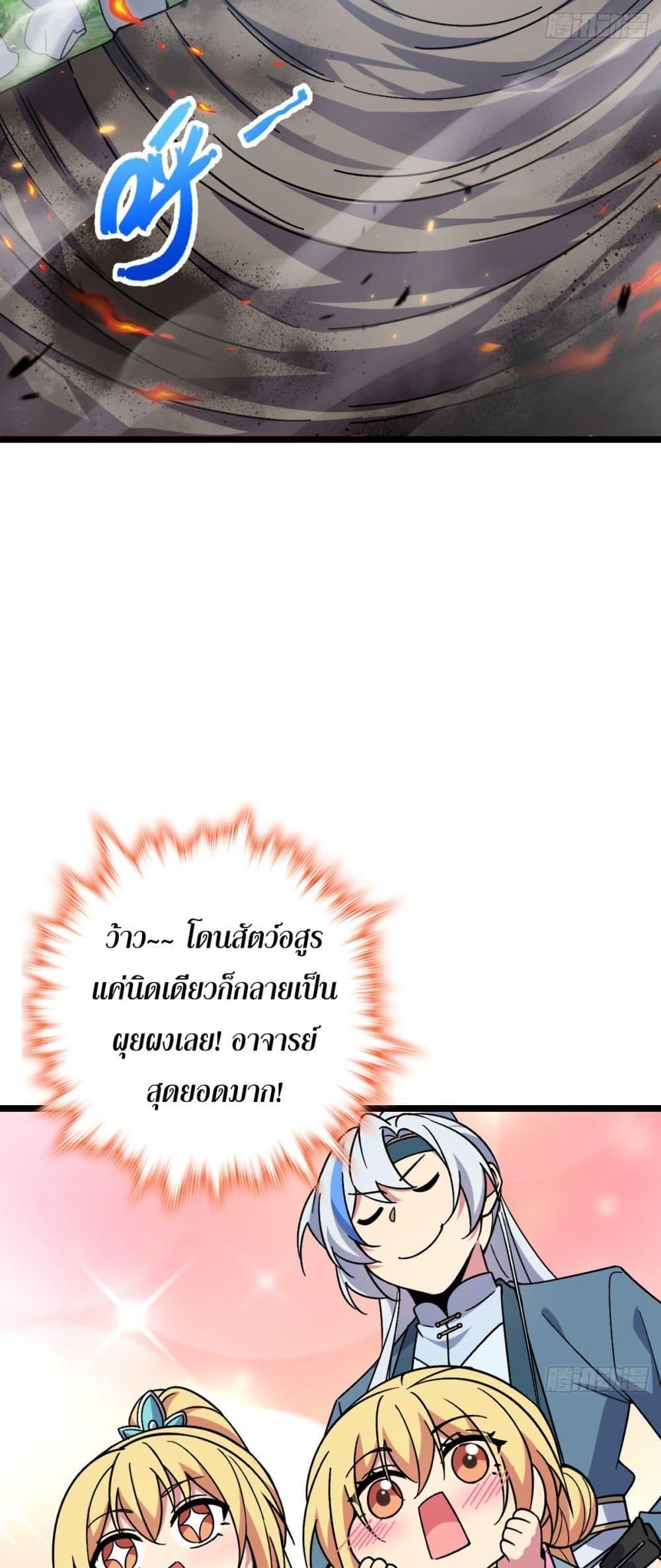 Manga-lc-com อ่านมังงะ อ่านการ์ตูน ออนไลน์ ฟรี My Master Only Breaks Through Every Time the Limit Is Reached ตอนที่ 1 2 3 4 5 6 7 8 9 10 11 12 13 14 ฟรี ไม่มีโฆษณา Manga-lc - อ่าน มังงะ อ่าน การ์ตูน ออนไลน์ อ่านมังงะ ฟรี