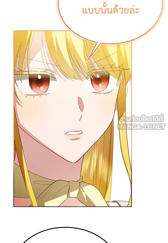บุปผาลบคมดาบ ตอนที่ 39 รูปที่ 33