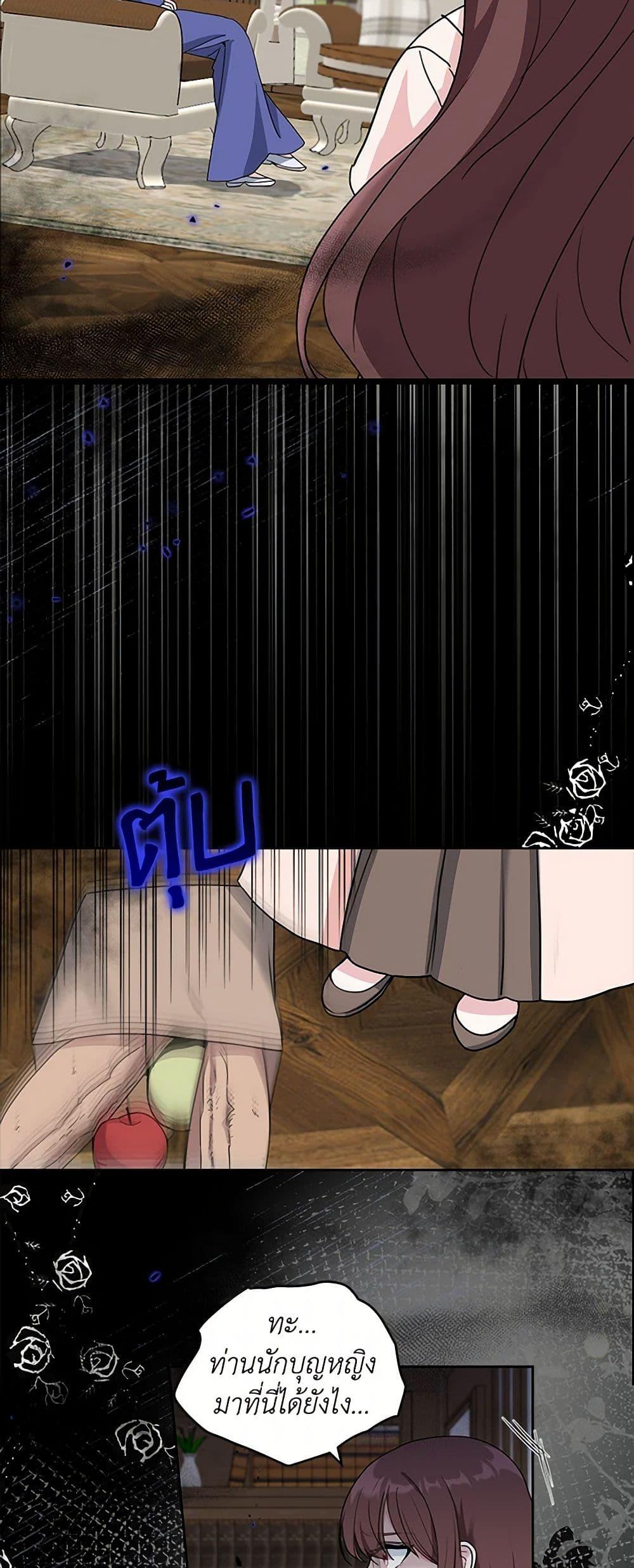 Manga-lc-com อ่านมังงะ อ่านการ์ตูน ออนไลน์ ฟรี I’ll Protect You, Daddy! ตอนที่ 1 2 3 4 5 6 7 8 9 10 11 12 13 14 ฟรี ไม่มีโฆษณา Manga-lc - อ่าน มังงะ อ่าน การ์ตูน ออนไลน์ อ่านมังงะ ฟรี