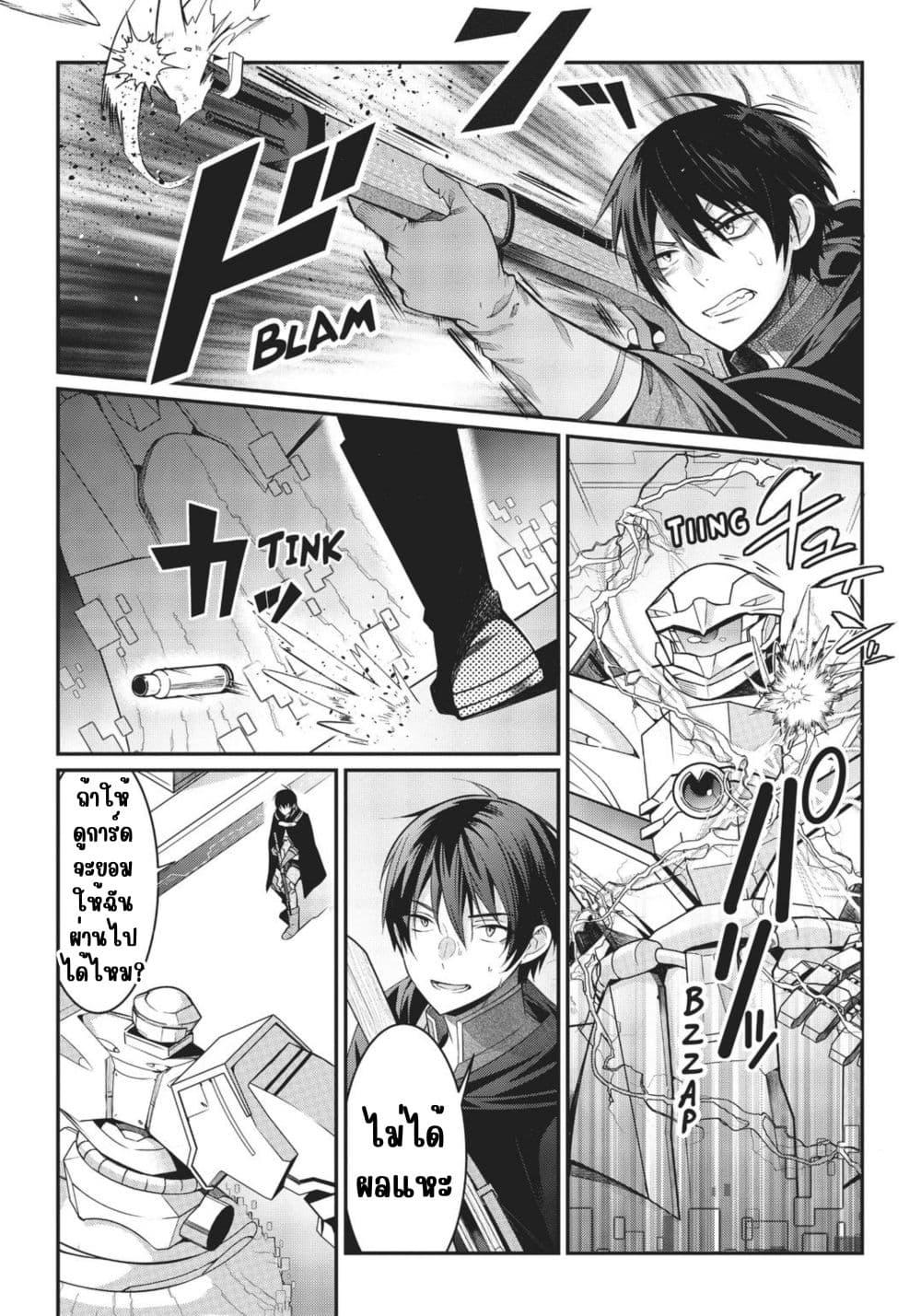 Manga-lc-com อ่านมังงะ อ่านการ์ตูน ออนไลน์ ฟรี Otome Game Sekai wa Mob ni Kibishii Sekai Desu ตอนที่ 1 2 3 4 5 6 7 8 9 10 11 12 13 14 ฟรี ไม่มีโฆษณา Manga-lc - อ่าน มังงะ อ่าน การ์ตูน ออนไลน์ อ่านมังงะ ฟรี