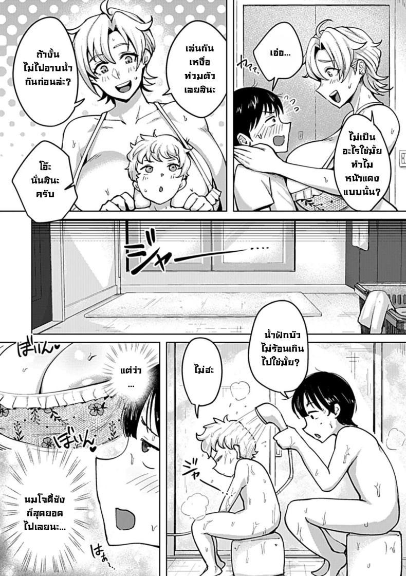 Doujin-Lc- อ่าน โดจิน มังฮวา เกาหลี ญี่ปุ่น จีน แปลไทย ผมกับแม่เพื่อนชาวต่างชาติ [mumumu] Kinpatsu Kyonyuu Hitozuma Jody-san no EchiEchi Skinship My Sexual Skinship with Jody, a Blonde Busty Married Woman ตอนที่ 1 2 3 4 5 6 7 8 9 10 11 12 13 14 ฟรี ไม่มีโฆษณา อ่าน โดจิน Manhwa เกาหลี ญี่ปุ่น จีน เรามีครบ คัดมาให้เน้นๆ โดจิน 18+ รับประกันความฟินโดย  Doujin Lc