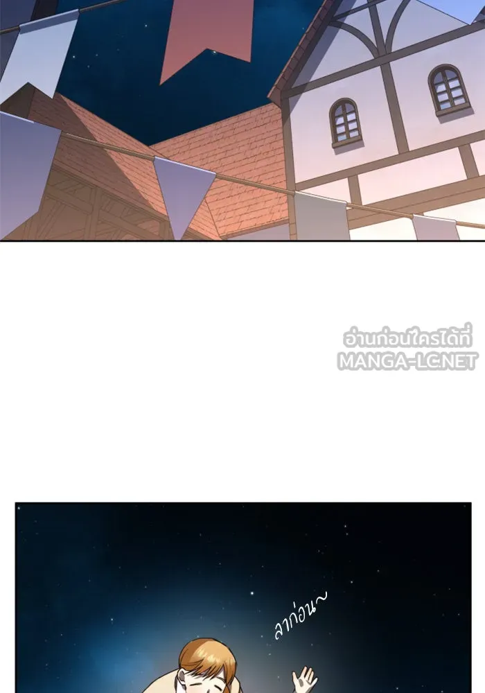 ชิงชีวิตพลิกลิขิตชะตา ตอนที่ 30. บังเอิญหรือตั้งใจ รูปที่ 48